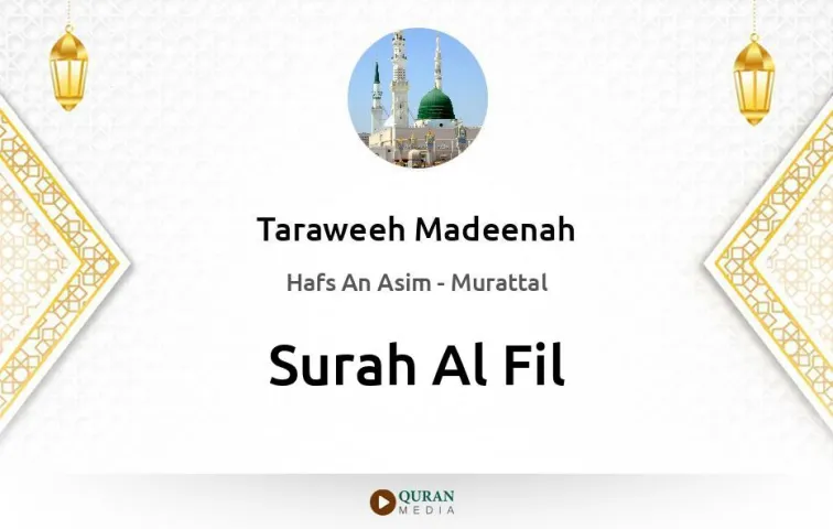 Surah Al-Fil MP3 Taraweeh Madeenah 1425