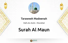 Surah Al-Maun by Taraweeh Madeenah 1425 download & Listen