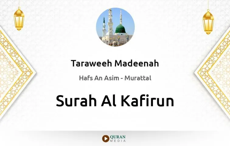 Surah Al-Kafirun MP3 Taraweeh Madeenah 1425