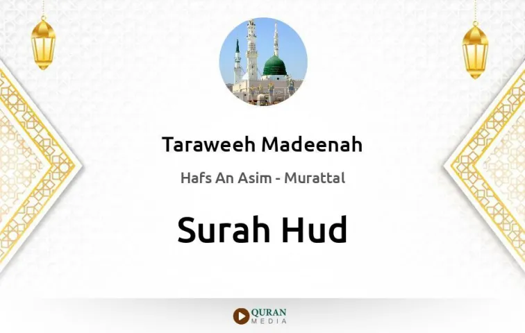 Surah Hud MP3 Taraweeh Madeenah 1425