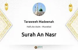 Surah An-Nasr by Taraweeh Madeenah 1425 download & Listen