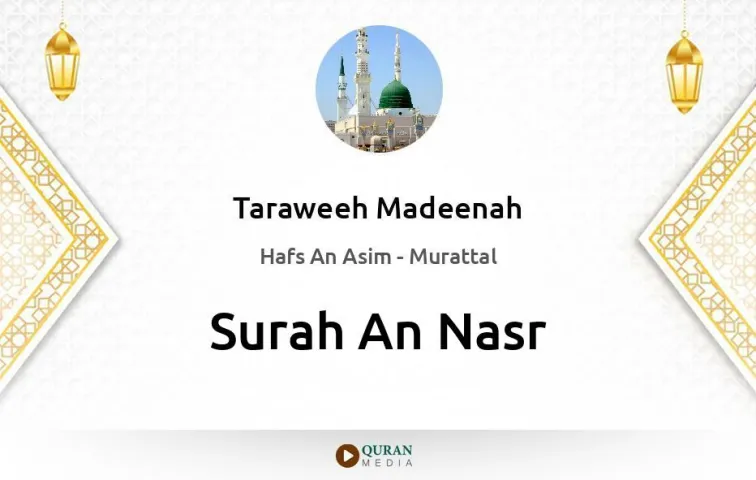 Surah An-Nasr MP3 Taraweeh Madeenah 1425