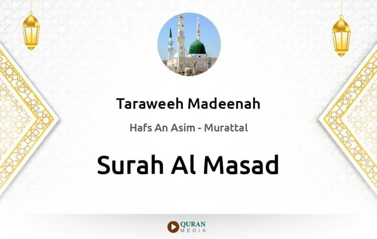 Surah Al-Masad MP3 Taraweeh Madeenah 1425