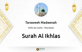 Surah Al-Ikhlas by Taraweeh Madeenah 1425 download & Listen