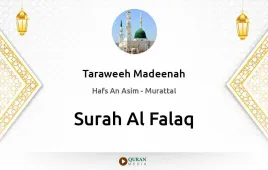 Surah Al-Falaq by Taraweeh Madeenah 1425 download & Listen