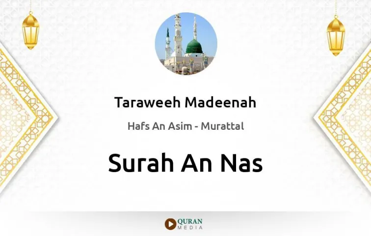 Surah An-Nas MP3 Taraweeh Madeenah 1425