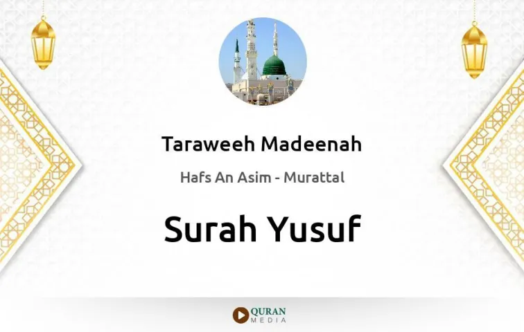 Surah Yusuf MP3 Taraweeh Madeenah 1425