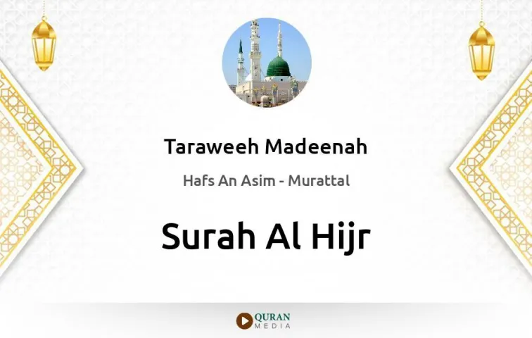 Surah Al-Hijr MP3 Taraweeh Madeenah 1425