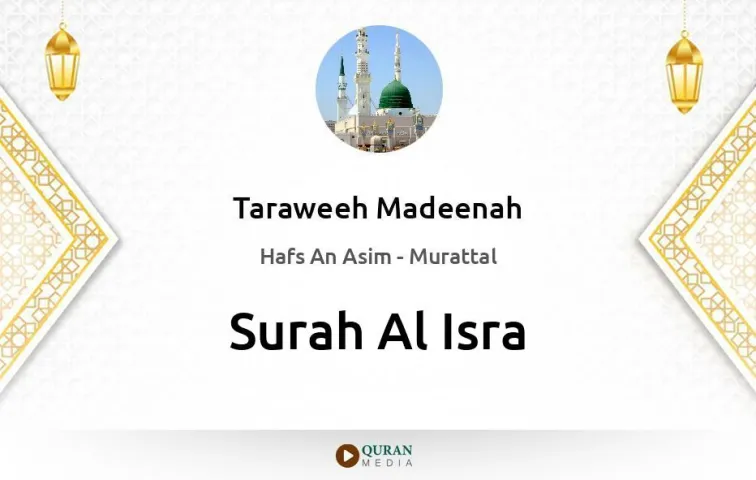 Surah Al-Isra MP3 Taraweeh Madeenah 1425