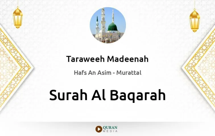 Surah Al-Baqarah MP3 Taraweeh Madeenah 1425