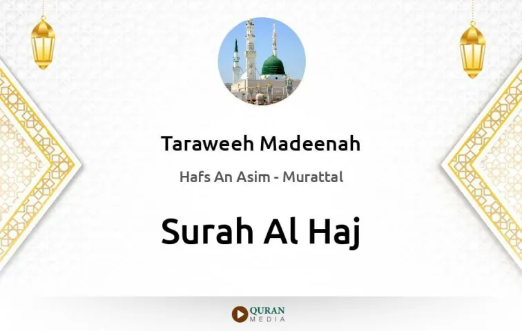 Surah Al-Haj MP3 Taraweeh Madeenah 1425