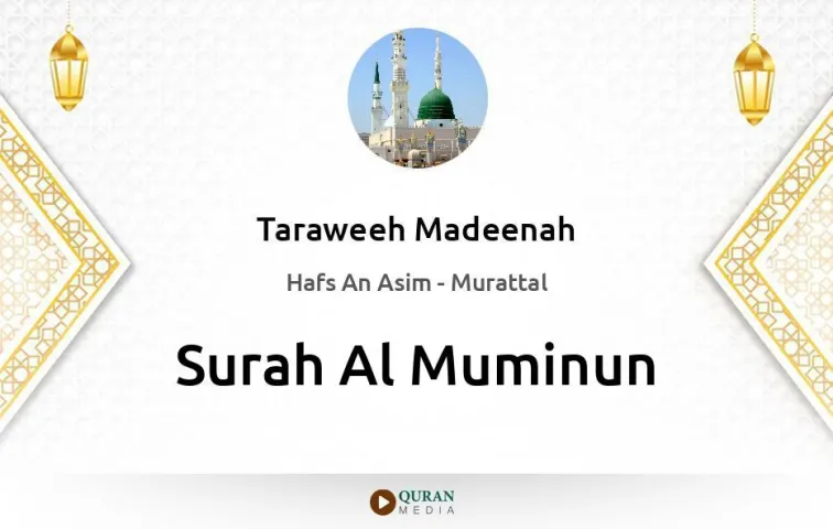 Surah Al-Muminun MP3 Taraweeh Madeenah 1425