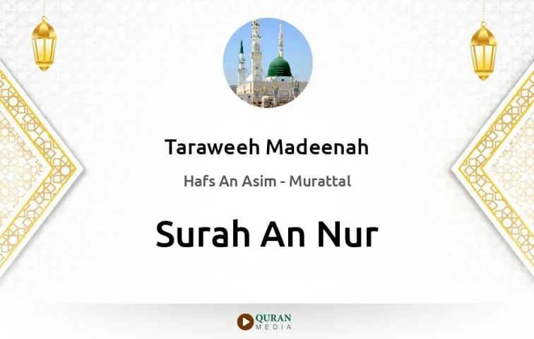 Surah An-Nur MP3 Taraweeh Madeenah 1425