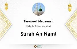 Surah An-Naml by Taraweeh Madeenah 1425 download & Listen