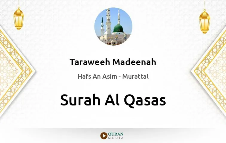 Surah Al-Qasas MP3 Taraweeh Madeenah 1425