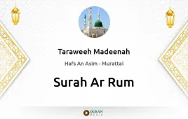 Surah Ar-Rum by Taraweeh Madeenah 1425 download & Listen