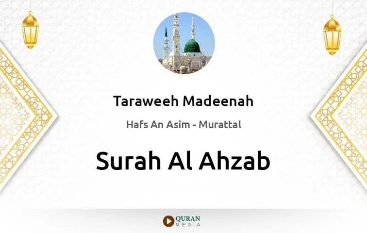 Surah Al-Ahzab MP3 Taraweeh Madeenah 1425