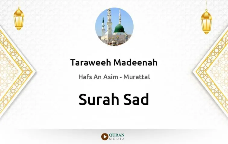 Surah Sad MP3 Taraweeh Madeenah 1425