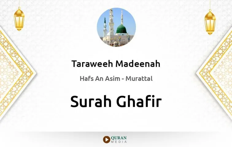 Surah Ghafir MP3 Taraweeh Madeenah 1425