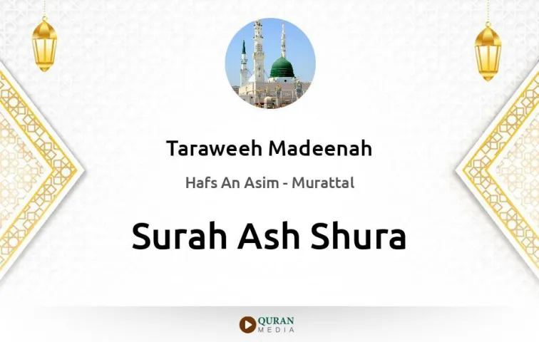 Surah Ash-Shura MP3 Taraweeh Madeenah 1425