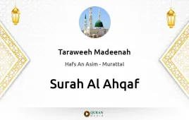 Surah Al-Ahqaf by Taraweeh Madeenah 1425 download & Listen