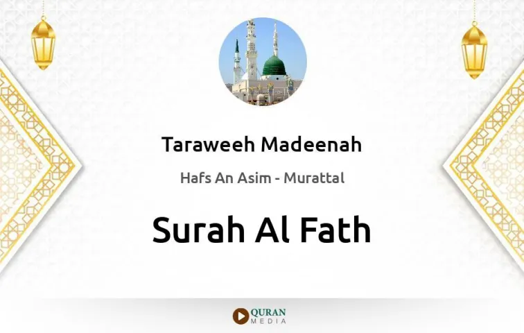 Surah Al-Fath MP3 Taraweeh Madeenah 1425