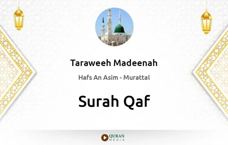 Surah Qaf MP3 Taraweeh Madeenah 1425