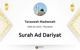 Surah Ad-Dariyat by Taraweeh Madeenah 1425 download & Listen