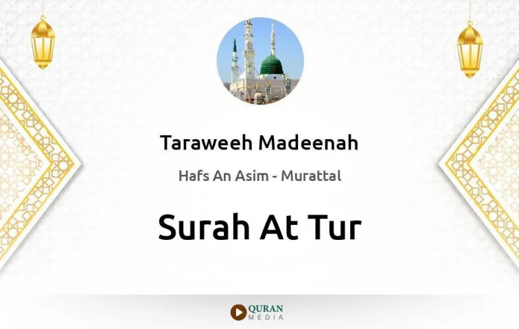 Surah At-Tur MP3 Taraweeh Madeenah 1425