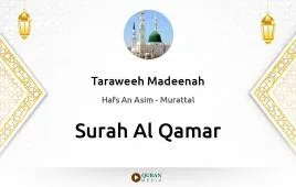 Surah Al-Qamar by Taraweeh Madeenah 1425 download & Listen