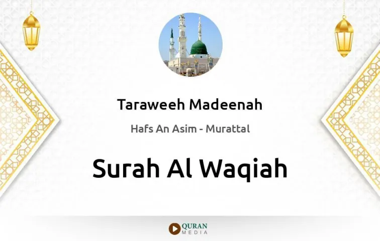 Surah Al-Waqiah MP3 Taraweeh Madeenah 1425