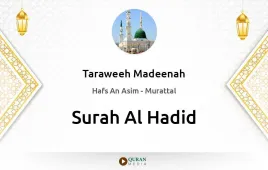 Surah Al-Hadid by Taraweeh Madeenah 1425 download & Listen