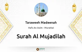 Surah Al-Mujadilah by Taraweeh Madeenah 1425 download & Listen