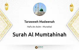 Surah Al-Mumtahinah by Taraweeh Madeenah 1425 download & Listen