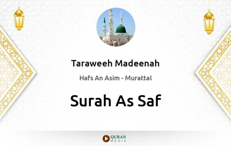 Surah As-Saf MP3 Taraweeh Madeenah 1425