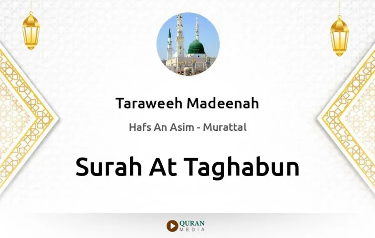 Surah At-Taghabun MP3 Taraweeh Madeenah 1425