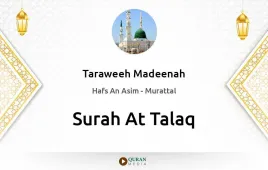 Surah At-Talaq by Taraweeh Madeenah 1425 download & Listen