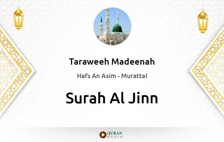 Surah Al-Jinn MP3 Taraweeh Madeenah 1425