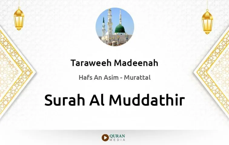 Surah Al-Muddathir MP3 Taraweeh Madeenah 1425