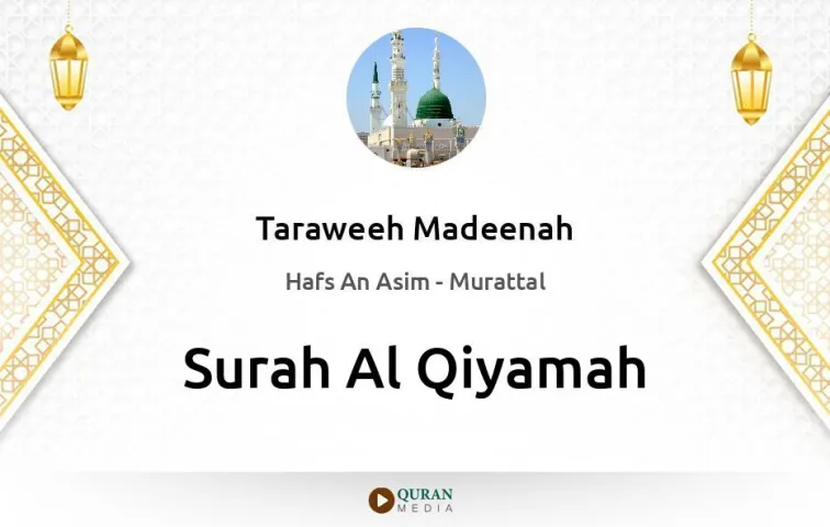 Surah Al-Qiyamah MP3 Taraweeh Madeenah 1425