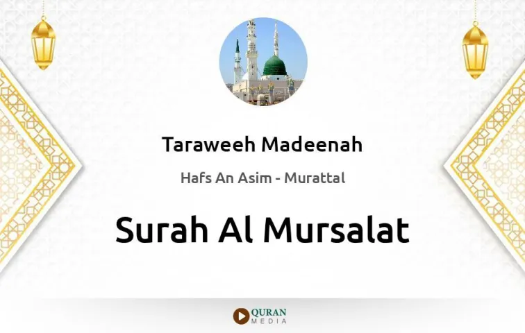 Surah Al-Mursalat MP3 Taraweeh Madeenah 1425