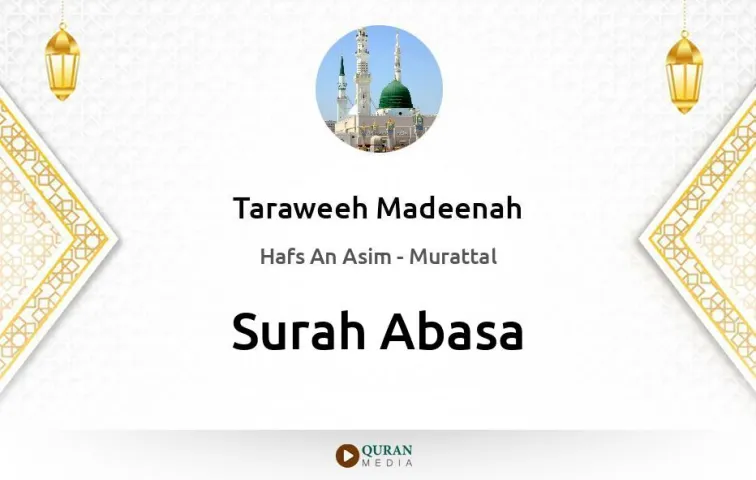 Surah Abasa MP3 Taraweeh Madeenah 1425