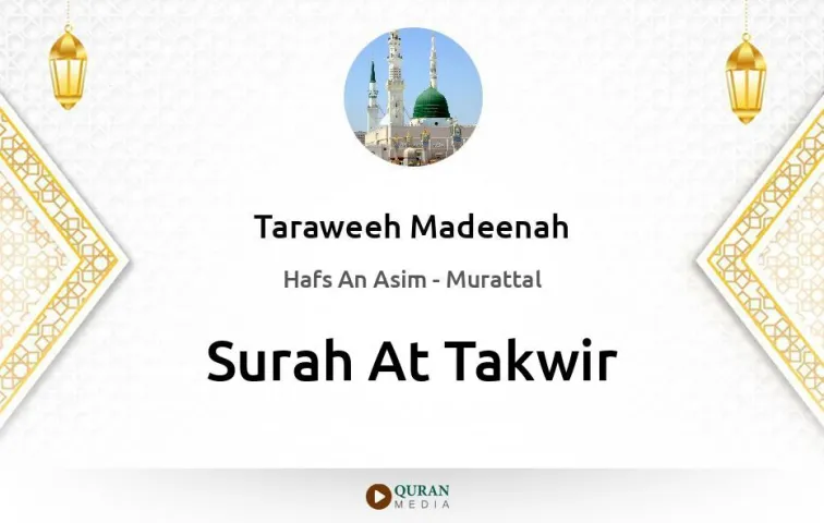 Surah At-Takwir MP3 Taraweeh Madeenah 1425