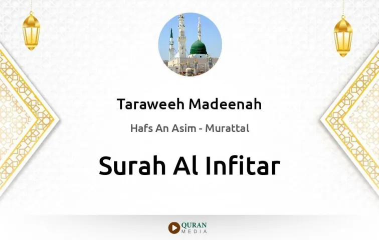 Surah Al-Infitar MP3 Taraweeh Madeenah 1425