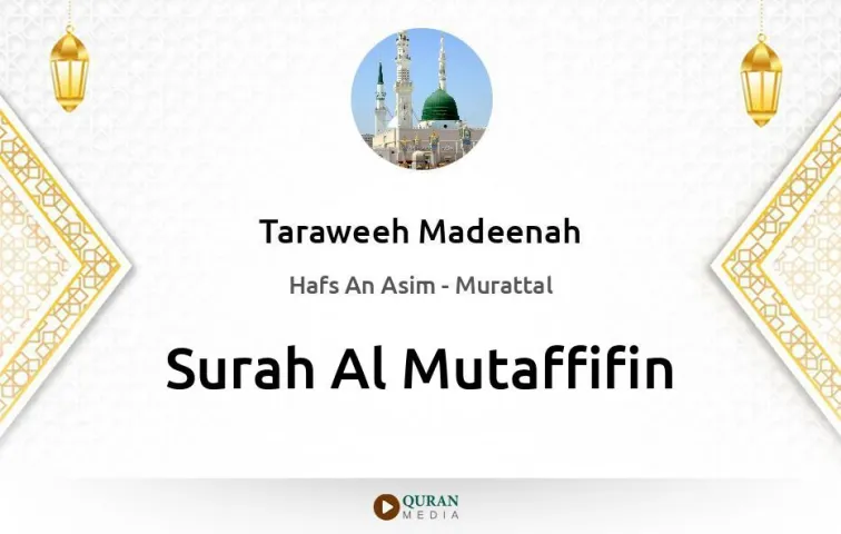 Surah Al-Mutaffifin MP3 Taraweeh Madeenah 1425