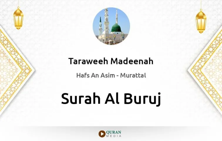 Surah Al-Buruj MP3 Taraweeh Madeenah 1425