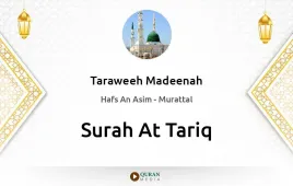 Surah At-Tariq by Taraweeh Madeenah 1425 download & Listen