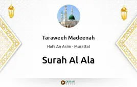 Surah Al-Ala by Taraweeh Madeenah 1425 download & Listen