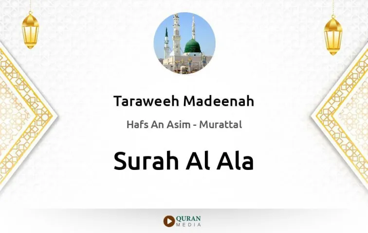 Surah Al-Ala MP3 Taraweeh Madeenah 1425