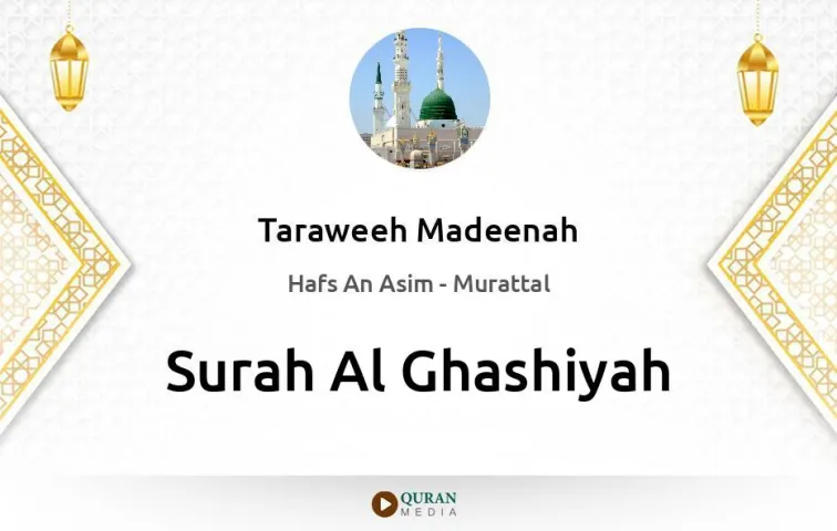 Surah Al-Ghashiyah MP3 Taraweeh Madeenah 1425